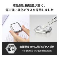 アップルウォッチ カバー SE/Series6/5/4[44mm] フルカバー シルバー AW-23DFCGPSV エレコム 1個（直送品）