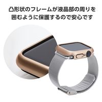 アップルウォッチカバー SE/Series6/5/4[40mm] バンパー ピンク AW-23EBPPMPN エレコム 1個（直送品）