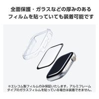 アップルウォッチ カバー Series 10 [ 46mm ] バンパー ハード クリア AW-24ABPPCR エレコム 1個（直送品）