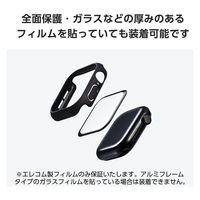 アップルウォッチ カバー Series 10 [ 42mm ] バンパー ハード ブラック AW-24BBPPBK エレコム 1個（直送品）