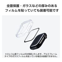 アップルウォッチ カバー Series10[42mm] バンパー ハード クリア AW-24BBPPCR エレコム 1個（直送品）