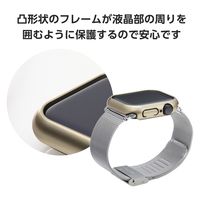 アップルウォッチ カバー Series10[42mm] バンパー ハード ゴールド AW-24BBPPMGD エレコム 1個（直送品）