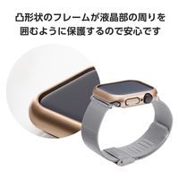 アップルウォッチ カバー Series10[42mm] バンパー ハード ピンク AW-24BBPPMPN エレコム 1個（直送品）