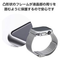 アップルウォッチ カバー Series10[42mm] バンパー ハード シルバー AW-24BBPPMSV エレコム 1個（直送品）