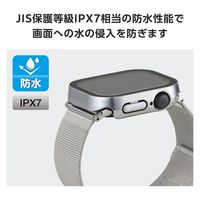 アップルウォッチ カバー Series10[42mm] フルカバー シルバー AW-24BFCGESV エレコム 1個（直送品）
