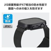 アップルウォッチ カバー Series10[42mm] フルカバー ブラック AW-24BFCGEBK エレコム 1個（直送品）