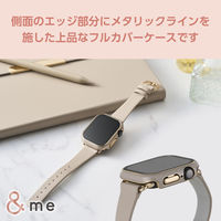 アップルウォッチ カバー Series10[42mm] フルカバー グレージュ AW-24BFCGJGB エレコム 1個（直送品）