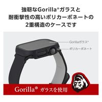 アップルウォッチ カバー Series10[42mm] フルカバー ブラック AW-24BFCGOBK エレコム 1個（直送品）