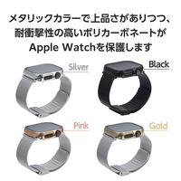アップルウォッチ カバー Series10[42mm] フルカバー ピンク AW-24BFCGPPN エレコム 1個（直送品）