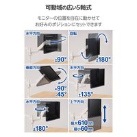 モニターアーム デュアル(2画面) 支柱付 ガススプリング式 耐荷重1~8kg ホワイト DPA-DL07WH エレコム 1個