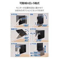モニターアーム デュアル(2画面) ガススプリング式 耐荷重2~8kg ホワイト DPA-DL08WH エレコム 1個