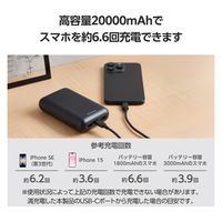 モバイルバッテリー 20000mAh 大容量 最大15W ブラック EC-C39BK エレコム 1個（直送品）