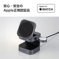 マグネットQi2規格対応ワイヤレス充電器 3in1 Apple正規認証 スタンド型 ブラック エレコム EC-MS09BK 1個（直送品）