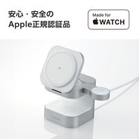 マグネットQi2規格対応ワイヤレス充電器 3in1 Apple正規認証 スタンド型 シルバー エレコム EC-MS09SV 1個（直送品）