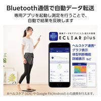 体重計 体組成計 ヘルスメーター Bluetooth スマホ連動 ブラック EFSBT01BK エレコム 1個