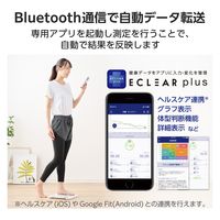 体重計 体組成計 ヘルスメーター Bluetooth スマホ連動 ホワイト EFSBT01WH エレコム 1個