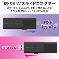 SSD 外付け 500GB スライド式 USB-C/A両対応 ブラック ESD-EWB0500GBKR エレコム 1個（直送品）