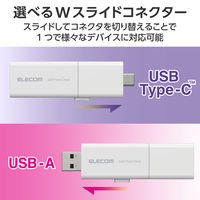 SSD 外付け 250GB スライド式 USB-C/A両対応 ホワイト ESD-EWB0250GWHR エレコム 1個