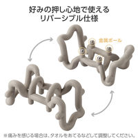 コリほぐし 指圧代用器 リバーシブル 2Way仕様 <首 筋肉のコリほぐし> グレー HCK-SMNGY エレコム 1個（直送品）