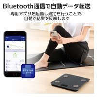 体重計 体組成計 ヘルスメーター Bluetooth スマホ連動 ブラック HCS-BTFS01BK エレコム 1個（直送品）