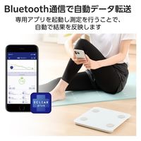 体重計 体組成計 ヘルスメーター Bluetooth スマホ連動 ホワイト HCS-BTFS01WH エレコム 1個（直送品）