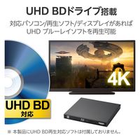 外付けブルーレイドライブ USB3.2 Gen1 超薄型 コンパクト ブラック LBD-PWC6U3CVBK ロジテック 1個
