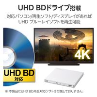 外付け ブルーレイドライブ USB 3.2 Gen1 超薄型 ホワイト LBD-PWC6U3CVWH ロジテック 1個（直送品）