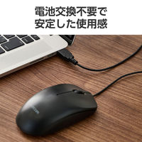 マウス 有線マウス 3ボタン ブラック M-LE10URXBK エレコム 1個（直送品）