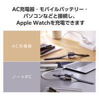 Apple Watch 充電器 USB-Cケーブル 0.3m 高速充電 ホワイト MPA-AWCDFCQWH エレコム 1個