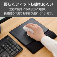 マウスパッド リストレスト 一体型 低反発 手首 疲労軽減 硬質プレート ブラック MP-CF096WBK エレコム 1個