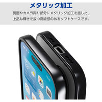 iPhone16 ケース ソフト カメラレンズ保護設計 メタリックブラック PM-A24AUCTMKBK エレコム 1個（直送品）
