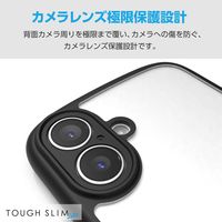 iPhone 16 Plus ケース ハイブリッド 衝撃吸収 軽量 ブラック PM-A24BTSLFCKBK エレコム 1個（直送品）