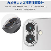 iPhone16 Plus ケース ソフト カメラレンズ保護設計 極限保護 クリア PM-A24BUCTKCR エレコム 1個（直送品）