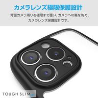 iPhone 16 Pro ケース ハイブリッド 衝撃吸収 軽量 ブラック PM-A24CTSLFCKBK エレコム 1個（直送品）