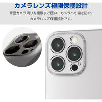 iPhone16 Pro ケース ソフト カメラレンズ保護設計 極限保護 クリア PM-A24CUCTKCR エレコム 1個（直送品）