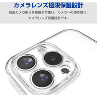 iPhone16 Pro Max ケース ハイブリッド 衝撃吸収 極限保護 クリア PM-A24DHVCKKCR エレコム 1個（直送品）