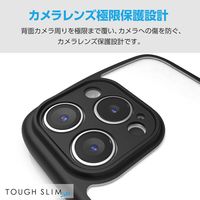 iPhone 16 Pro Max ケース ハイブリッド 衝撃吸収 軽量 ブラック PM-A24DTSLFCKBK エレコム 1個（直送品）