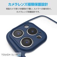 iPhone 16 Pro Max ケース ハイブリッド 衝撃吸収 軽量 ネイビー PM-A24DTSLFCKNV エレコム 1個（直送品）