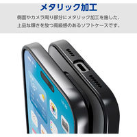 iPhone16 Pro Max ソフトケース カメラレンズ保護 メタリックブラック PM-A24DUCTMKBK エレコム 1個（直送品）