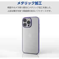 iPhone16 Pro Max ソフトケース メタリックヴァイオレット PM-A24DUCTMKPU エレコム 1個（直送品）