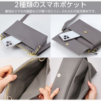 スマホポーチ ショルダーポーチ お財布機能付き 斜めがけ ソフトレザー グレージュ P-MAP07GB エレコム 1個（直送品）