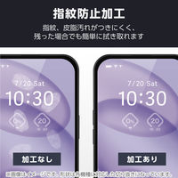 O242 ガラスフィルム 画面内指紋認証対応 高透明 フレーム付 PM-O242FLGF エレコム 1個（直送品）