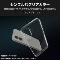 O242 ケース ハイブリッド カバー 衝撃吸収 極み設計 クリア PM-O242HVCKCR エレコム 1個（直送品）