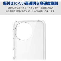 AQUOS sense9 SH-53E ケース ハイブリッド 衝撃吸収 クリア PM-S244HVCKCR エレコム 1個（直送品）