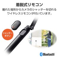 スマホ Bluetooth 三脚 自撮り棒 2Way 床置き 最大955mm ブラック P-STSR03085BK エレコム 1個