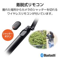 スマホ Bluetooth 三脚 自撮り棒 2Way 床置き 最大1400mm 黒 P-STSR03120BK エレコム 1個（直送品）