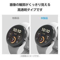 GooglePixelWatch3(45mm) 衝撃吸収フィルム 高透明 2枚 エレコム SW-PI241FLAFPRG 1個（直送品）