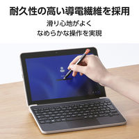 タッチペン dynabook K70用 本体収納可能 導電繊維 P-TPSDYK01 エレコム 1個（直送品）