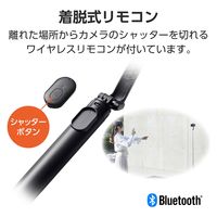 スマホ Bluetooth 三脚 自撮り棒 2Way 床置き 最大1690mm 黒 PWSTSR03150BK エレコム 1個（直送品）