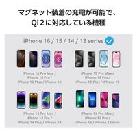 ワイヤレス充電器 Qi認証 Qi2対応 15W / 7.5W / 5W マグネット式 ホワイト W-MA08WH エレコム 1個（直送品）